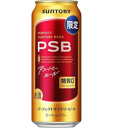 Amazon.co.jp: パーフェクトサントリービール PSB 500ml 24本 【糖質
